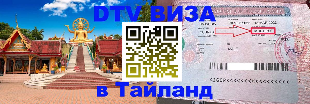 Оформление DTV визы под ключ: стоимость и тарифы, только загранпаспорт - Рим 